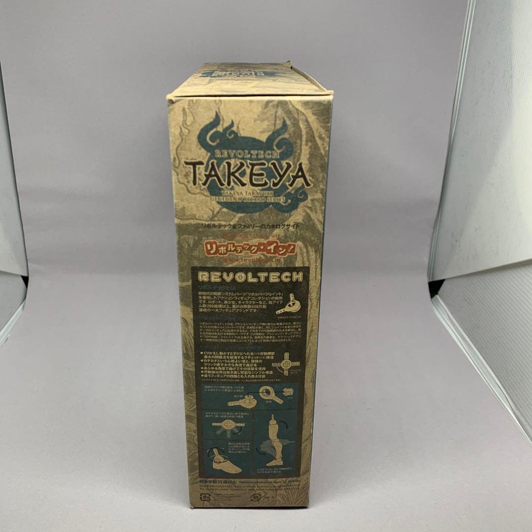 TAKEYA メダマオヤジ 007 可動フィギュア