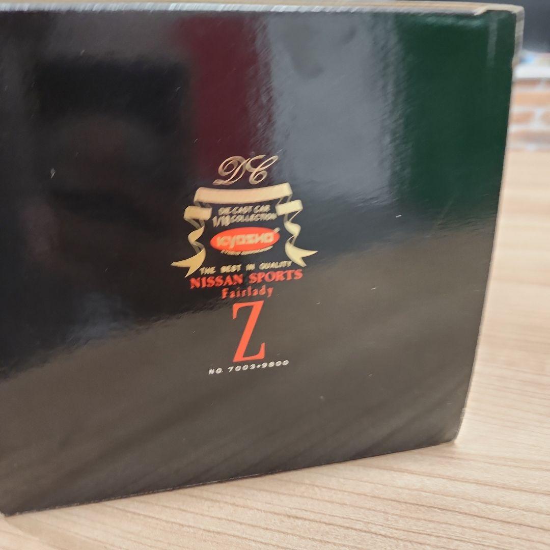 Nissan Fairlady Z 1/18 DCコレクション