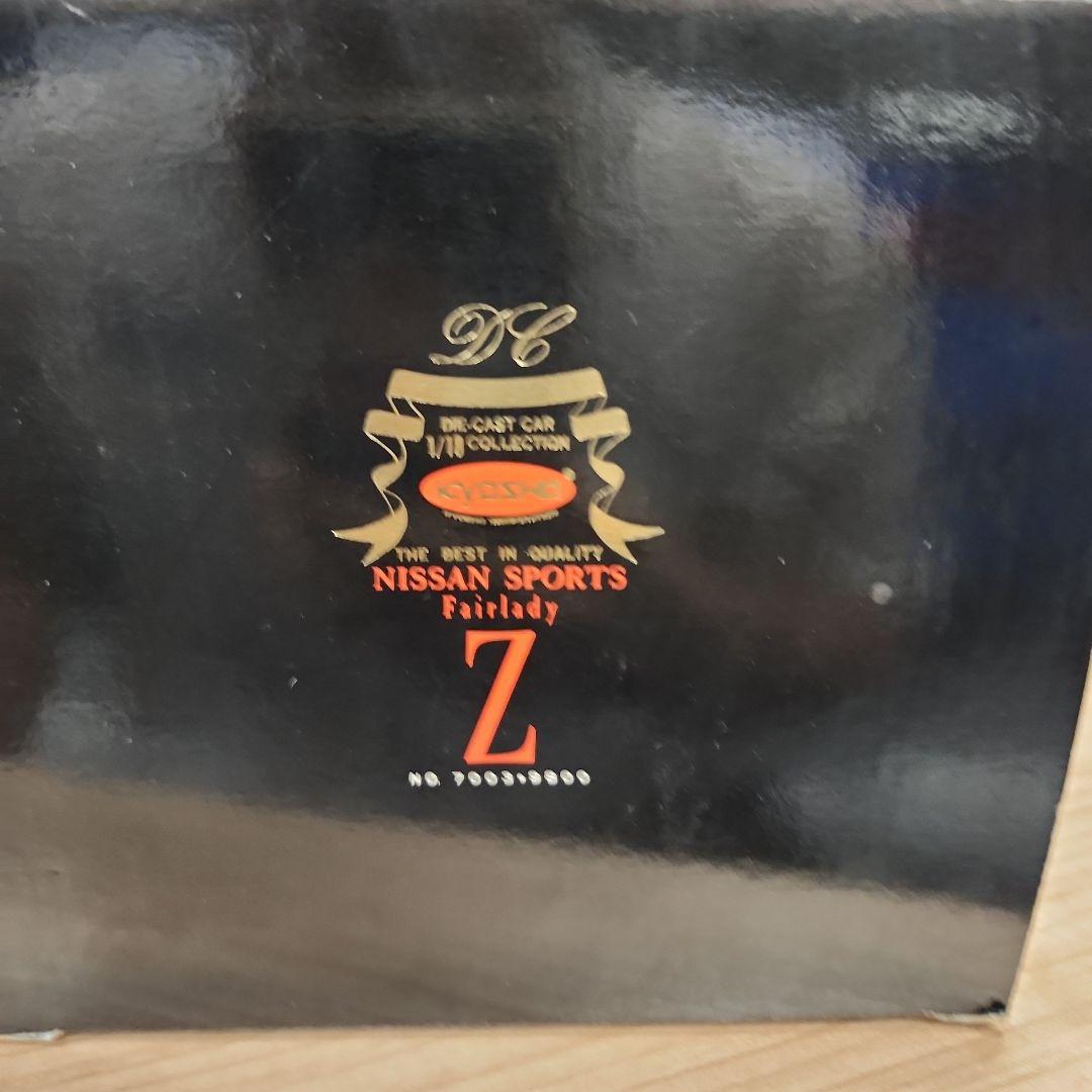 Nissan Fairlady Z 1/18 DCコレクション
