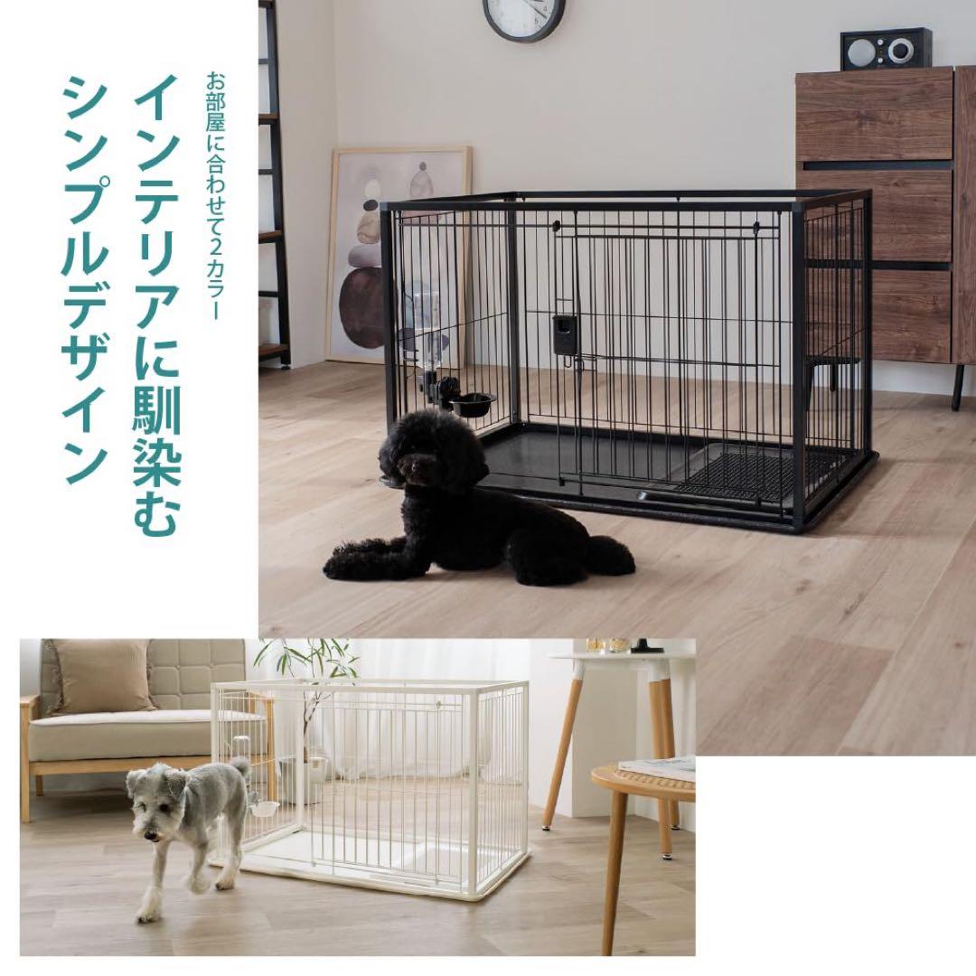 リッチェル ペットサークル ケージ　サークル　ハウス　ブラック 超小型犬　小型犬