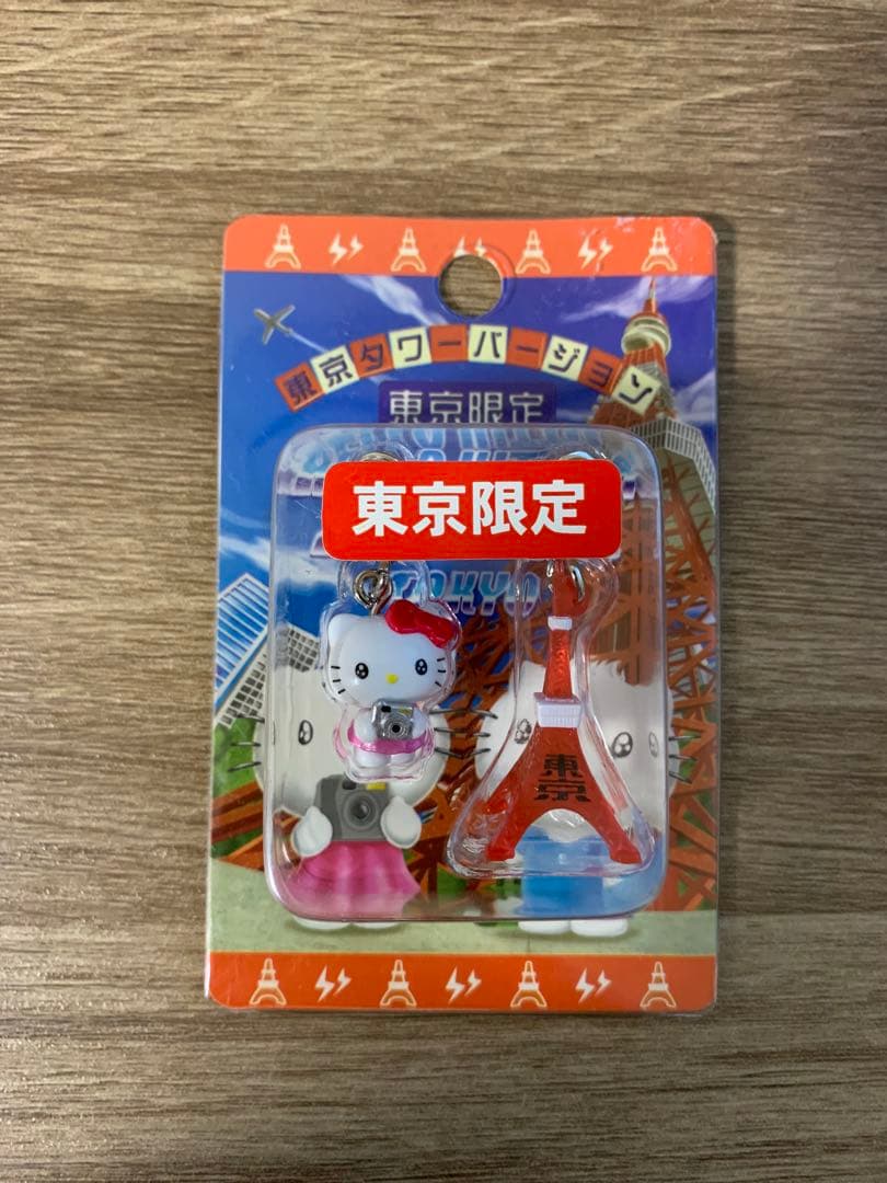 【東京・埼玉・神奈川・千葉】ご当地キティ ファスナーマスコット 14個セット