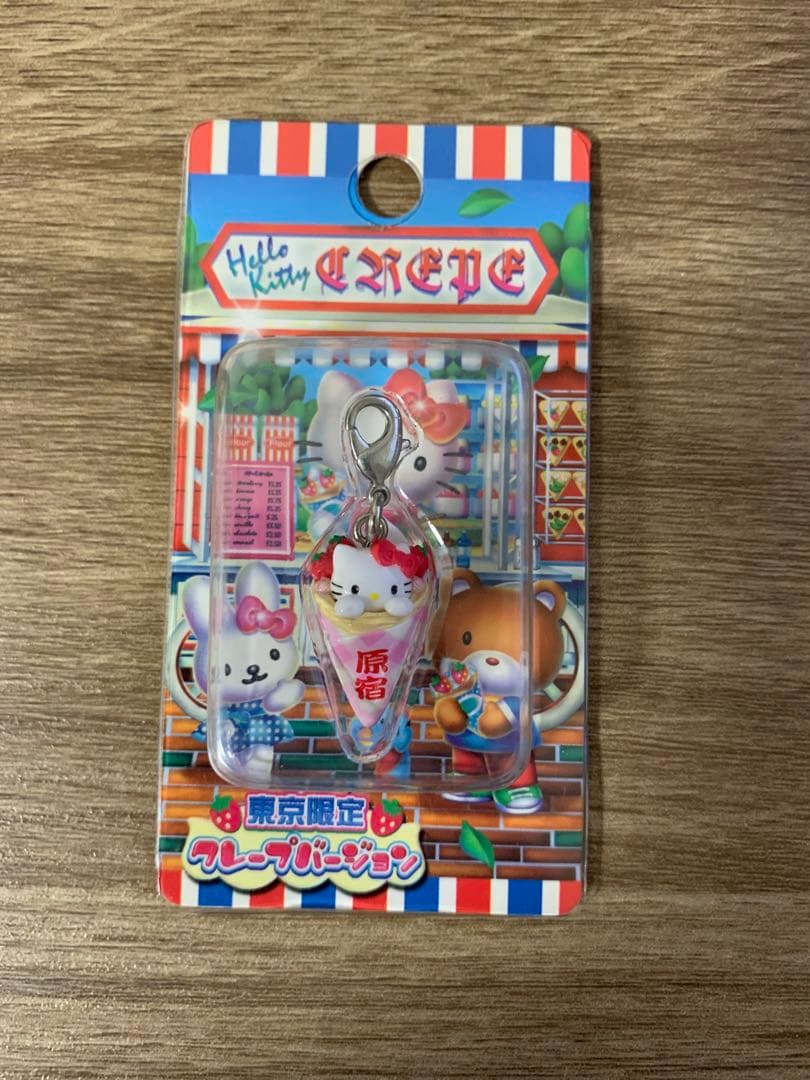 【東京・埼玉・神奈川・千葉】ご当地キティ ファスナーマスコット 14個セット