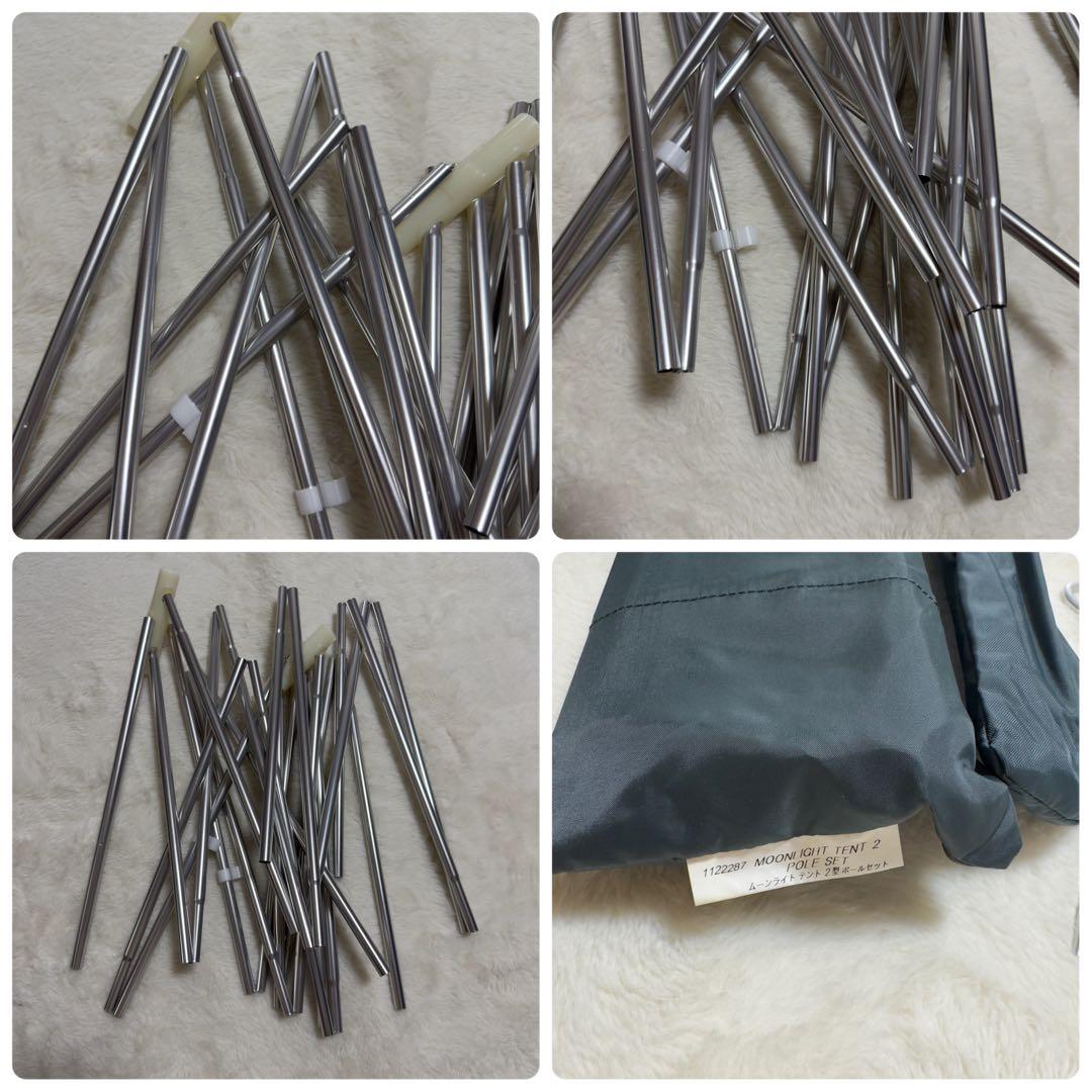 未使用級モンベル　ムーンライトテント2型　アイボリー　ゆるキャン△志麻リン