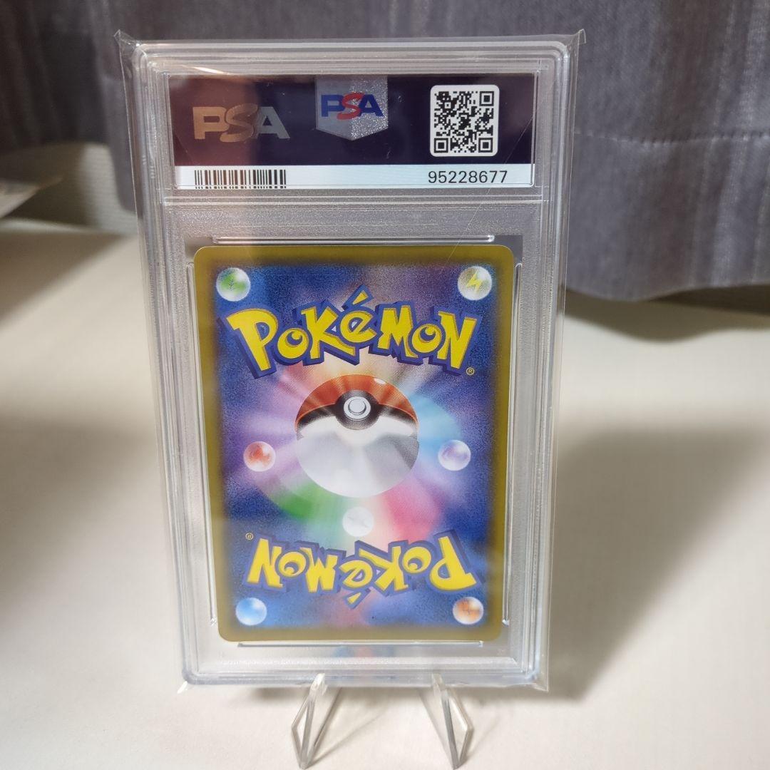 ポケモンカード ユウリsr PSA10