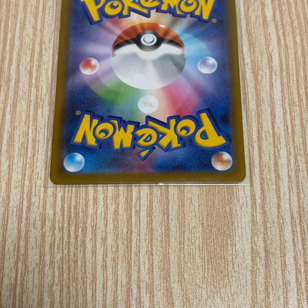 ポケモンカード　リーリエの決心 SR 086/063 SR メガブレイブ