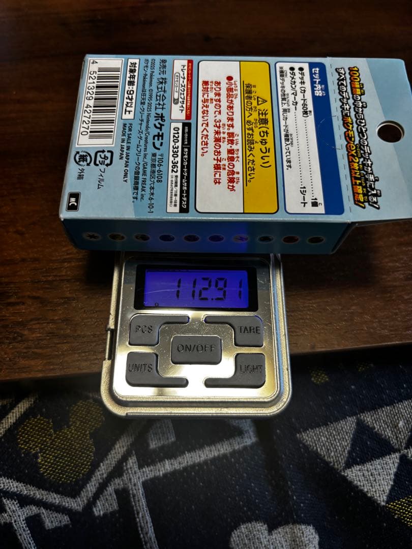 ポケモンカードゲームのバトルコレクション　スタートデッキ100 112.90g