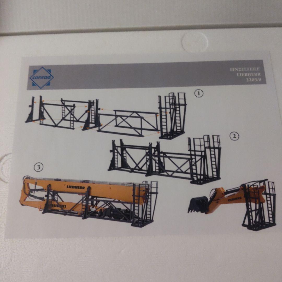 Liebherr R 960 デモリッションエクスカベーター 1:50