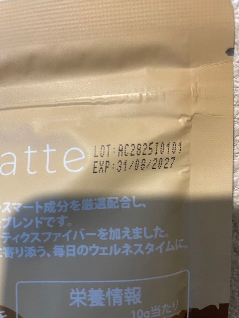 Marilyn. 様　　★アダプトラテ（デカフェ+コーヒー）