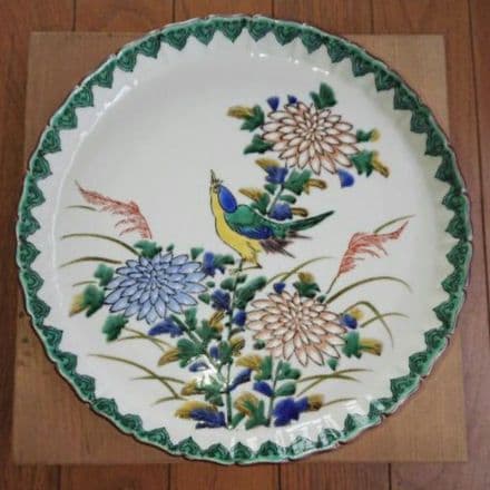 新品・未使用 久谷焼 飾皿 隆生作 大皿