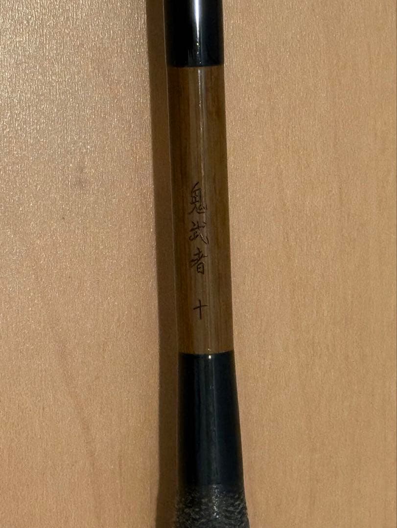 ダイワ へら竿　鬼武者　十尺