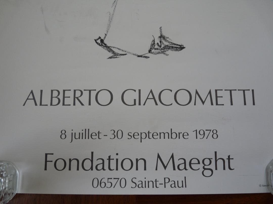 ジャコメッティ　ポスター　 GIACOMETTI 1978