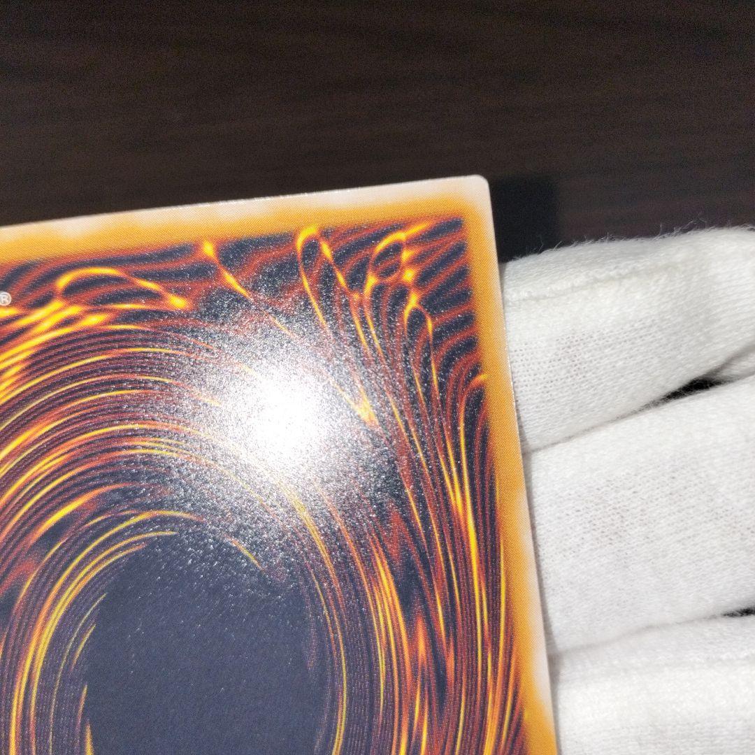 遊戯王 ブルーアイズホワイトドラゴン レリーフ