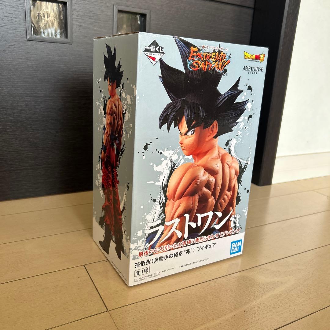 ドラゴンボール　一番くじ　エクストリームサイヤン　ラストワン賞