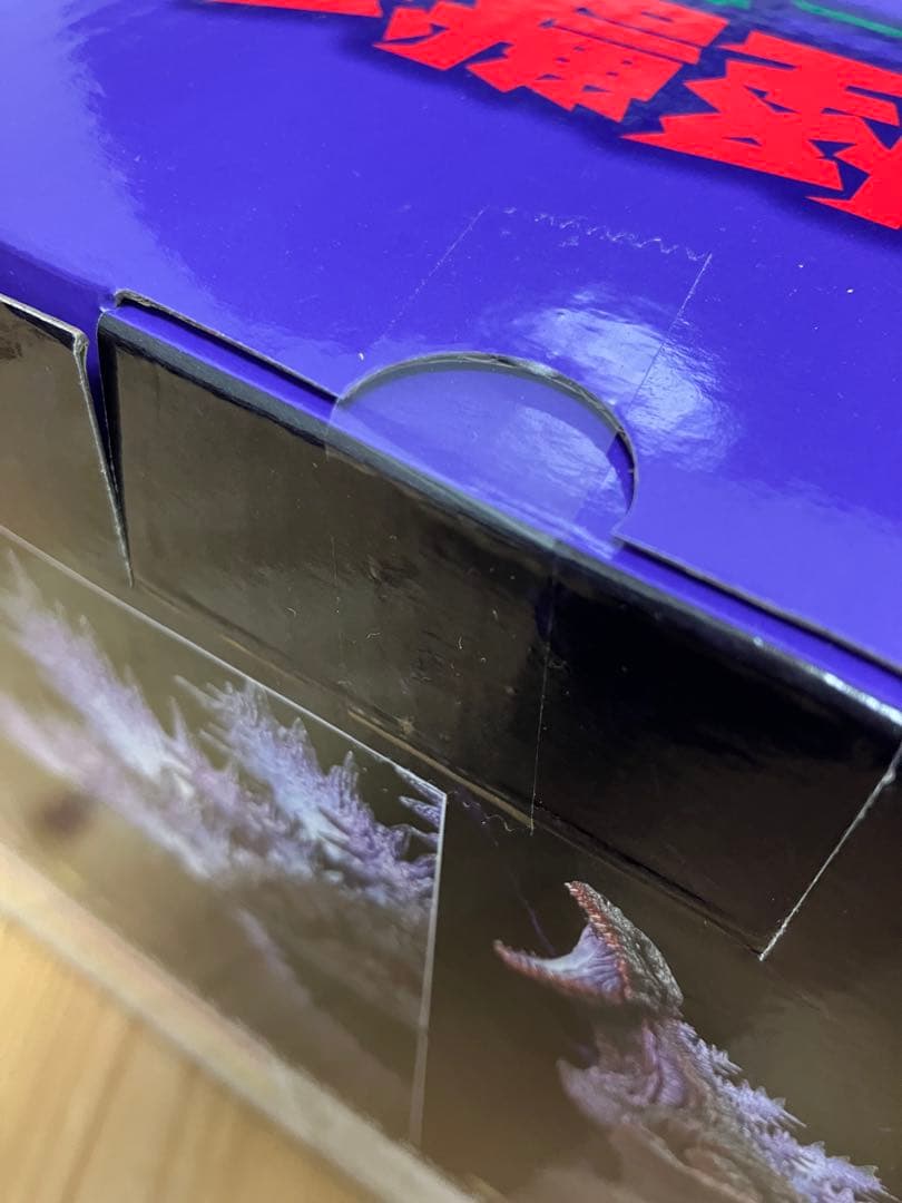 未開封未使用一番くじ ゴジラ 怪獣乱舞 荒ぶるモノB賞 ゴジラ(2016)