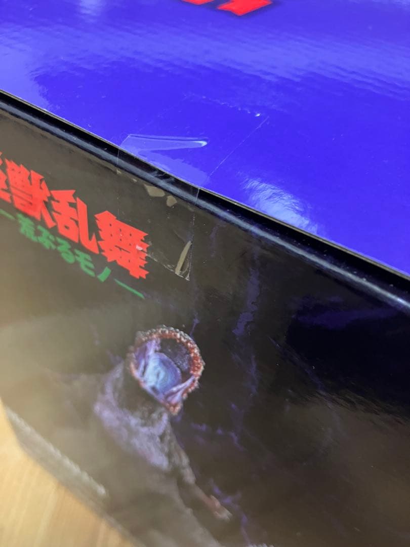 未開封未使用一番くじ ゴジラ 怪獣乱舞 荒ぶるモノB賞 ゴジラ(2016)