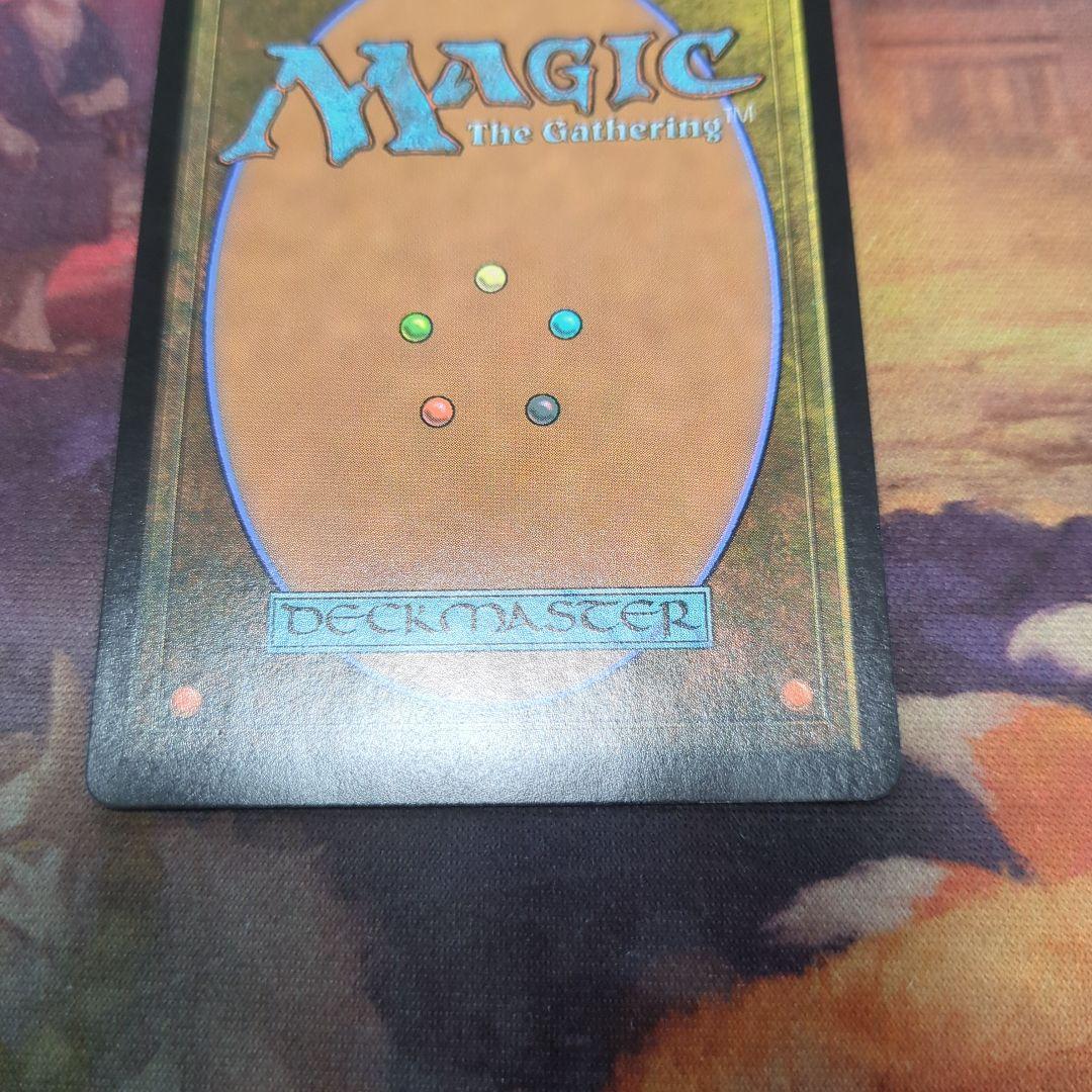 黙示録、シェオルドレッド (DMU) 日本語版