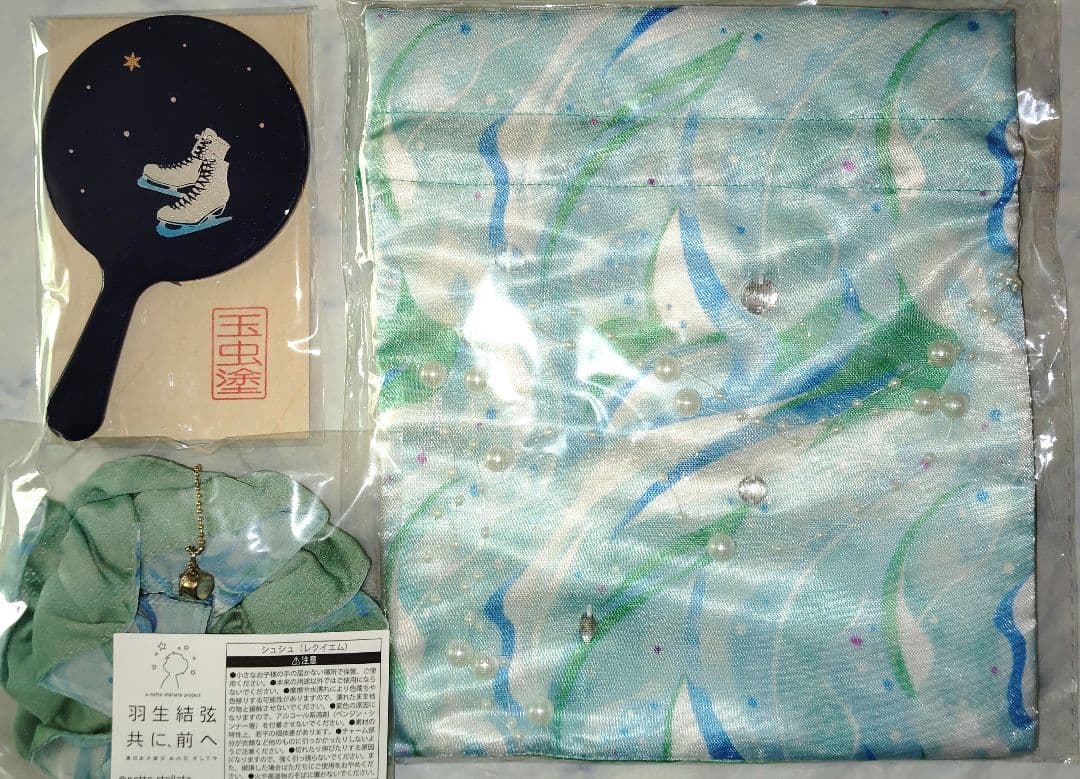 羽生結弦レクイエム　仙台限定セット