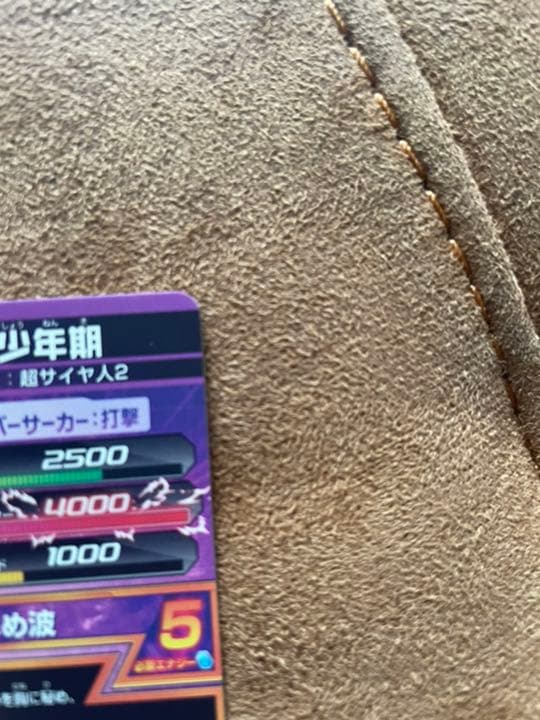 スーパードラゴンボールヒーローズ 孫悟飯：少年期 H2-16