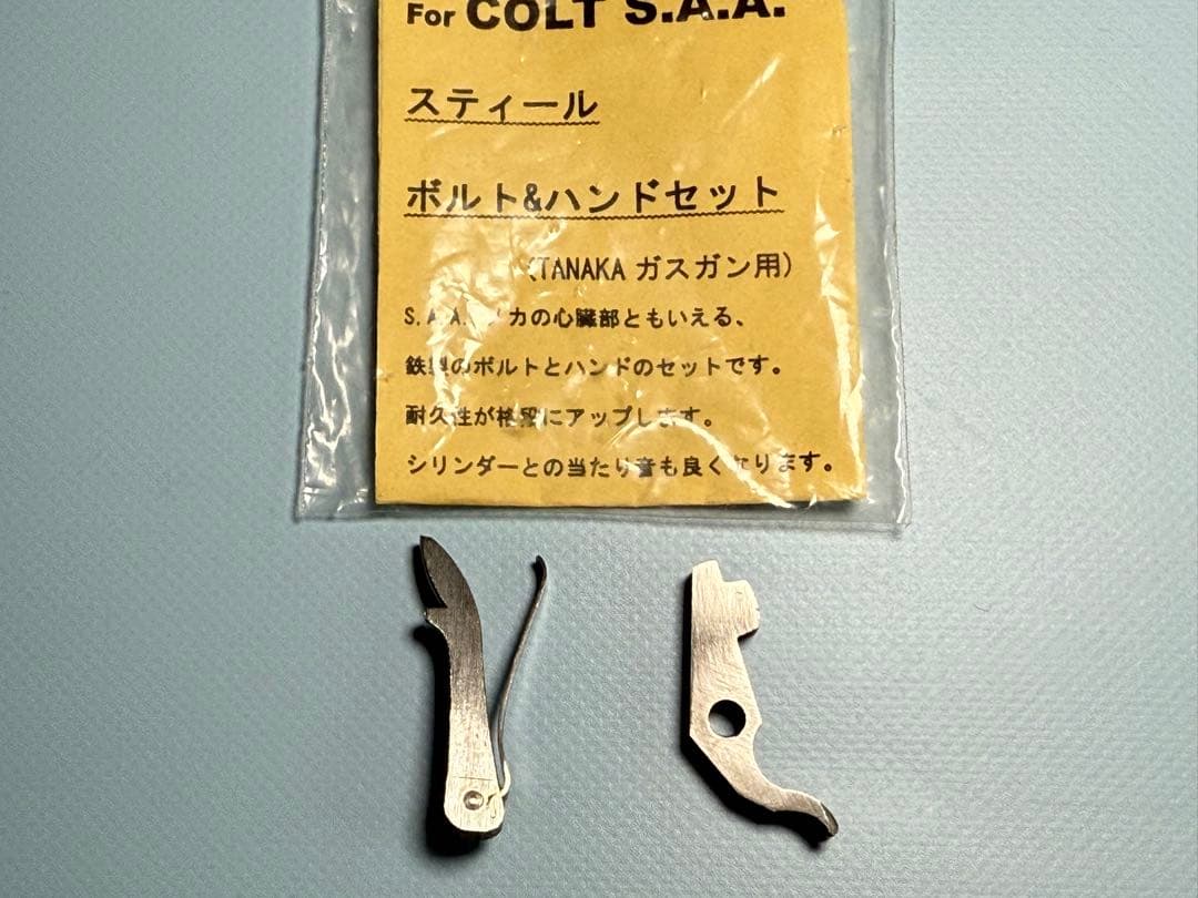 COLT S.A.A. ステール製ボルト＆ハンドセット タナカガスガン用