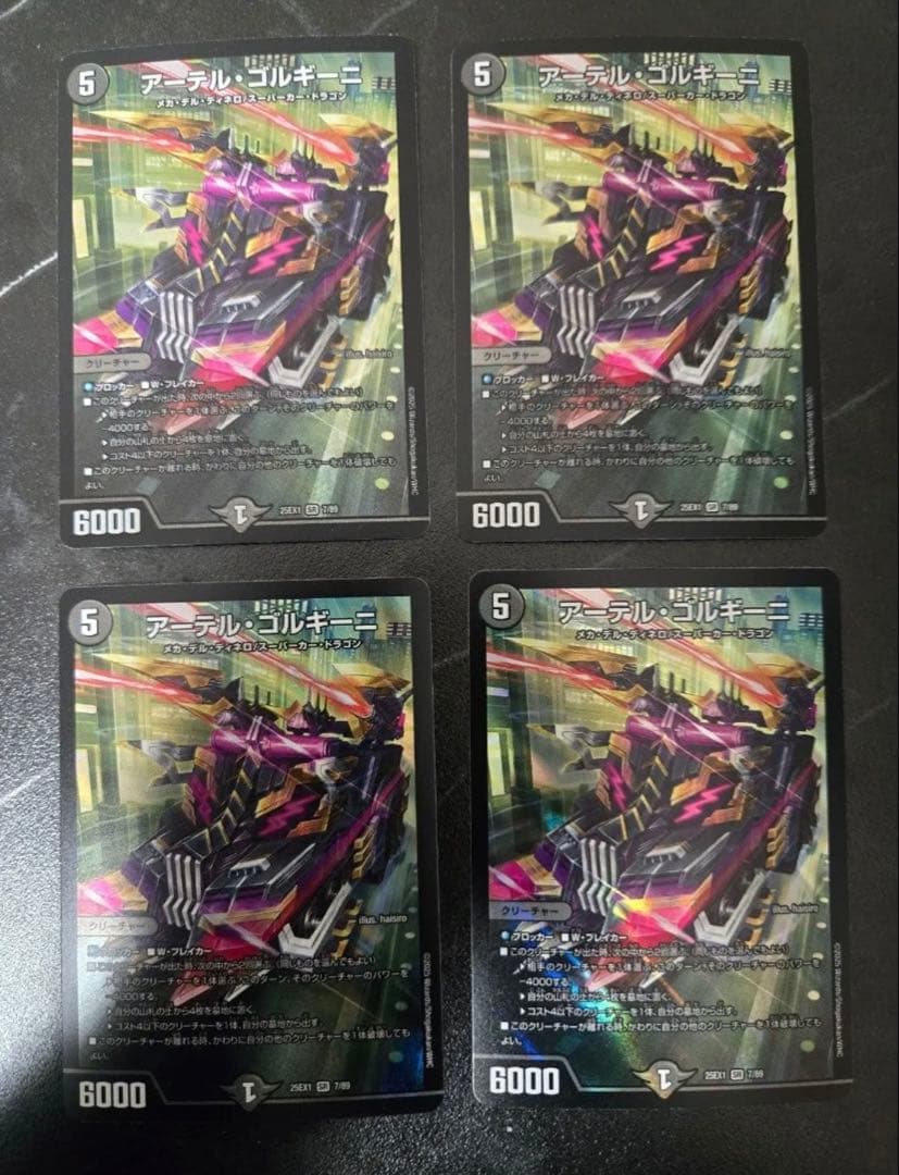 はるさめ　おまけつき