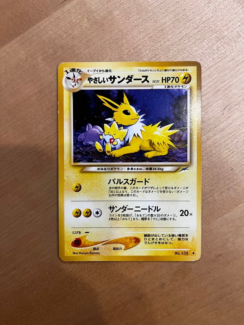 ポケモンカード、ステッカーまとめ売り