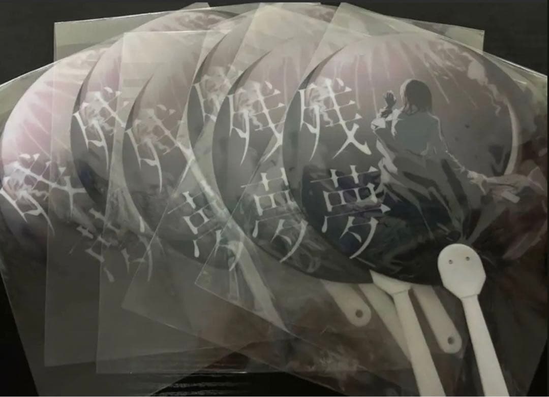 生まれましたよ おめでとうAdoちゃんぬいぐるみA B 2個セット