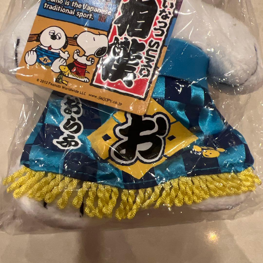 希少　スヌーピー　オラフ　相撲　力士　ぬいぐるみ　吉徳　ピーナッツ　2012