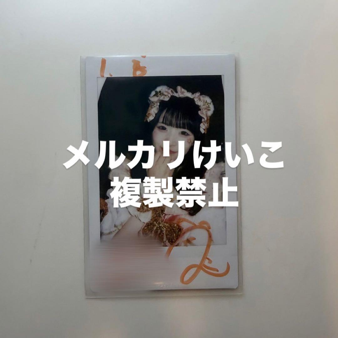 iLiFE! 小熊まむ 生誕祭 サあり・コメありチェキ