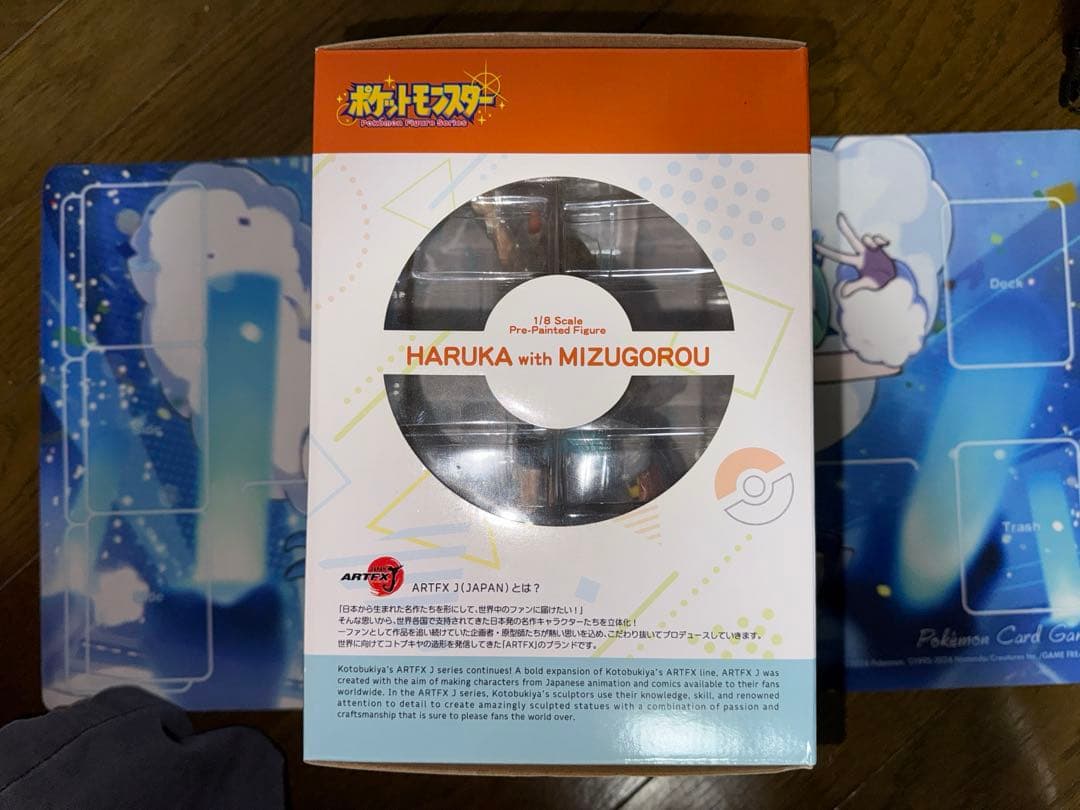 【未開封】ARTFX J ハルカ with ミズゴロウ