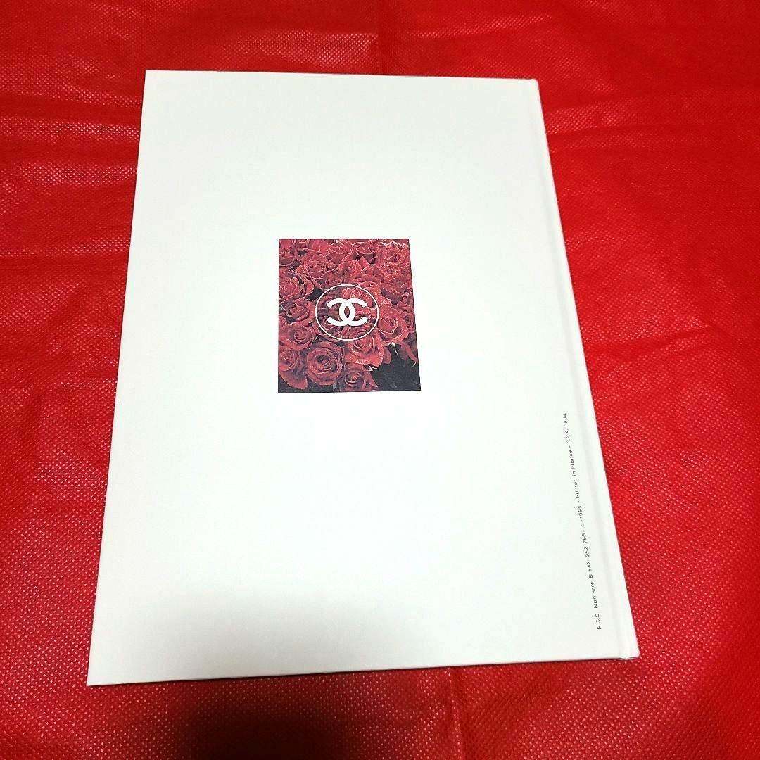 【CHANEL】シャネル カタログ 1995年 ブックレット 2冊★美品★非売品