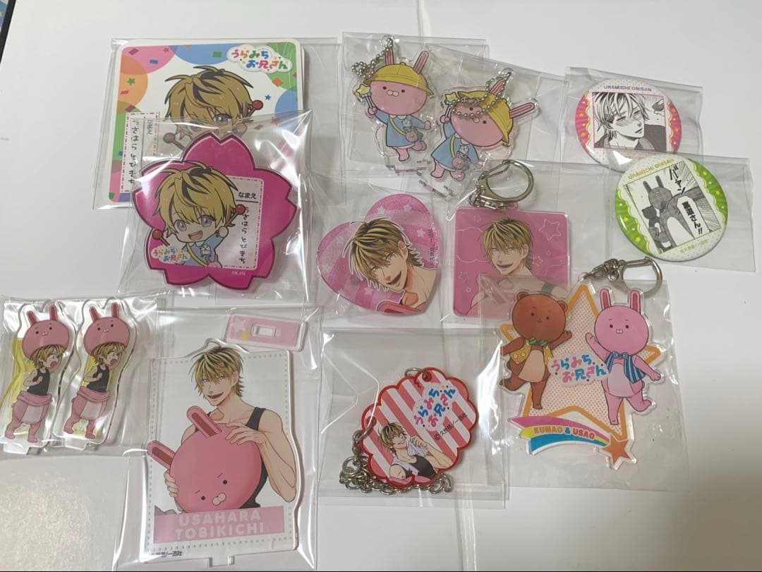 うらみちお兄さん　兎原跳吉グッズセット