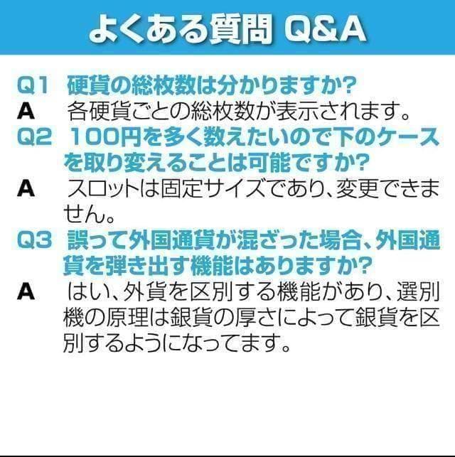 中古カウンターT0202 自動 ポータブル 硬貨 計数機 電動 高速　黒