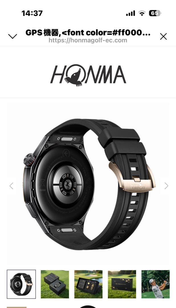 HUAWEI✖️HONMA GPS機器 ゴルフナビウォッチ