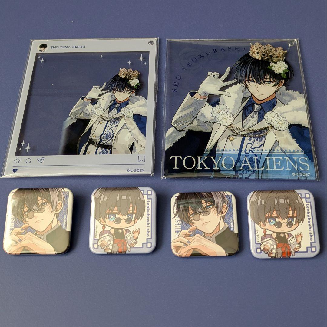 東京エイリアンズ 天空橋翔 まとめ売り