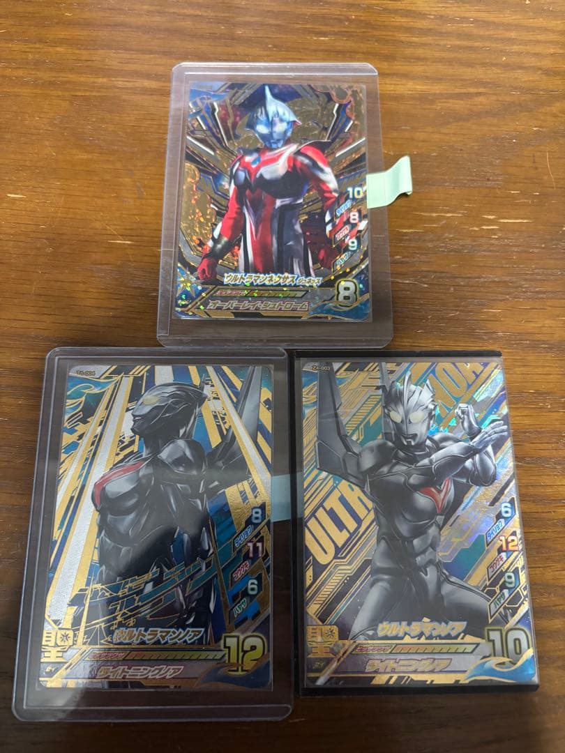 フュージョンファイトUR ウルトラマンネクサス、レジェンド　3枚セット