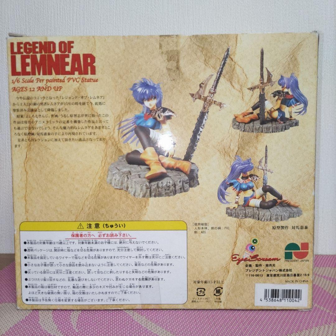 希少品　限定生産品　覚醒版カラー　極黒の翼バルキサス　レジェンド　オブ　レムネア