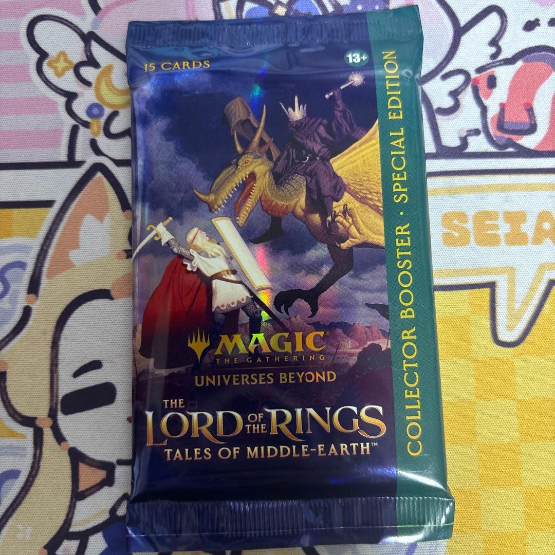 指輪物語　ホリデーリリース　コレクターブースター　英語1パック　未開封 Mtg