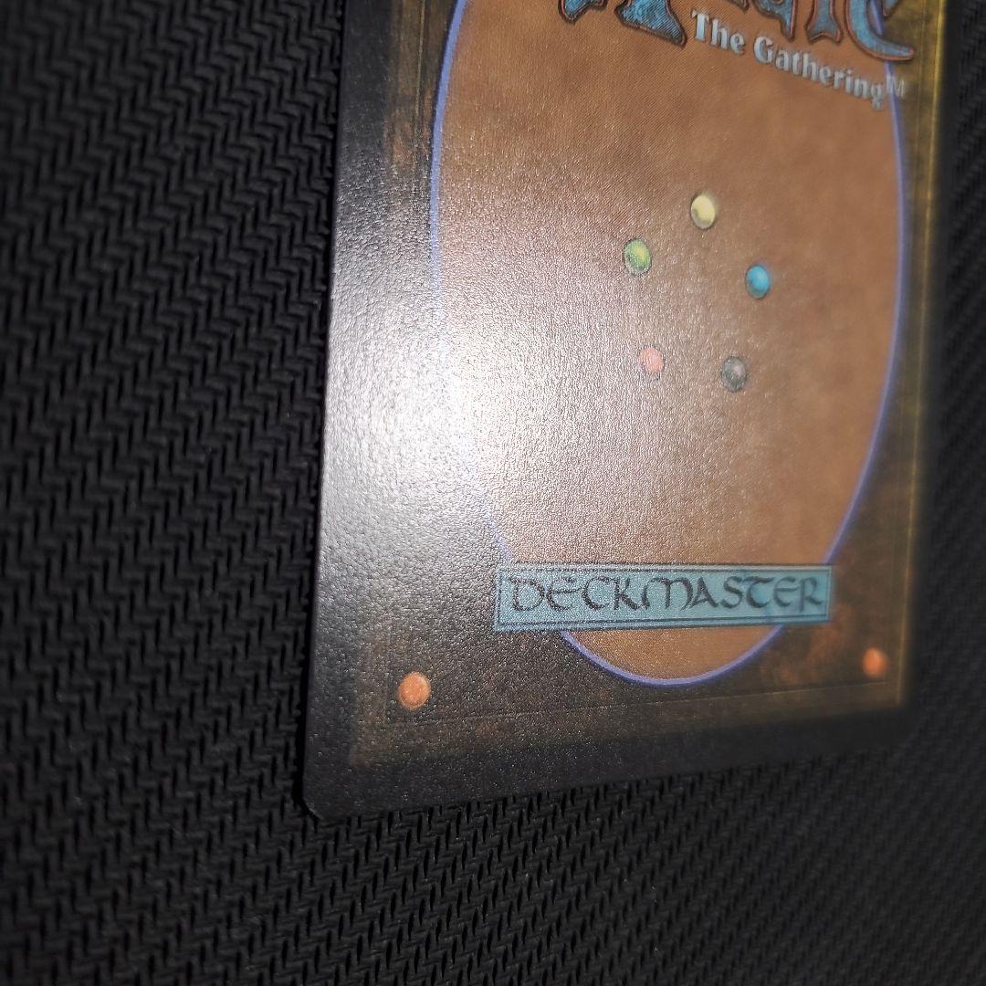 MTG ダスクモーン　永劫の好奇心　フラクチャー　Foil