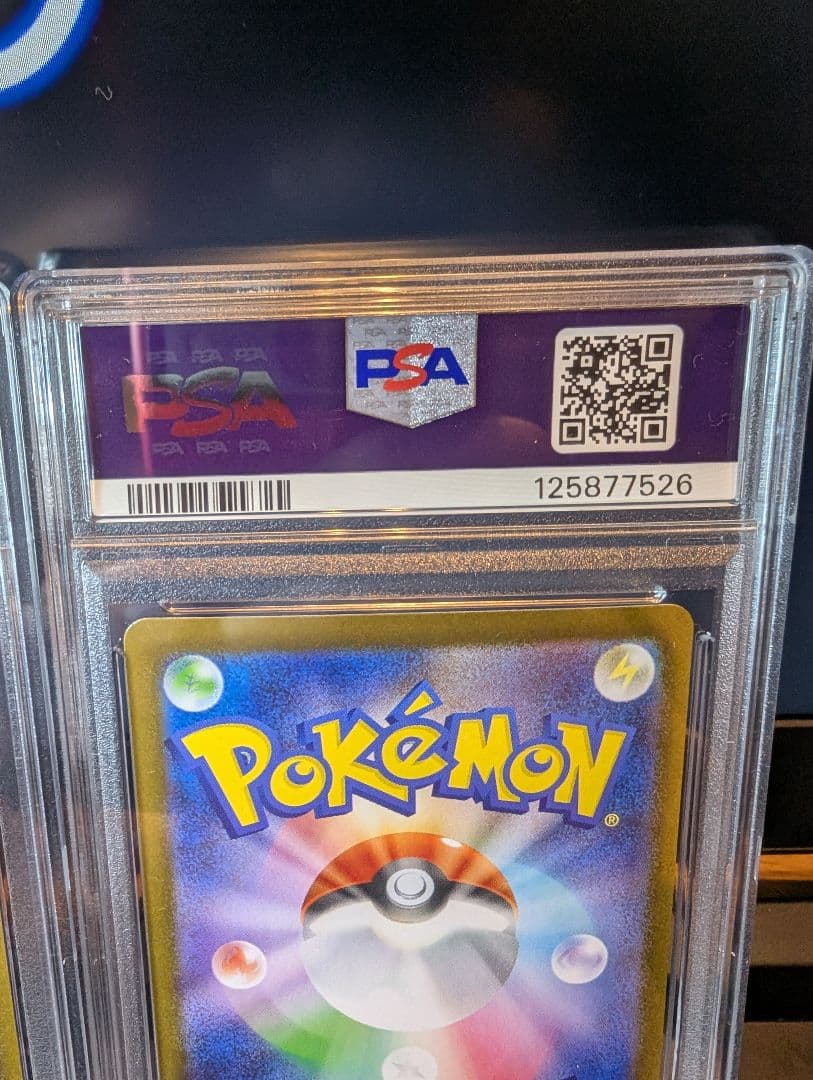 PSA10 連番 ゼクロムex SAR レシラムex SAR ポケモンカード