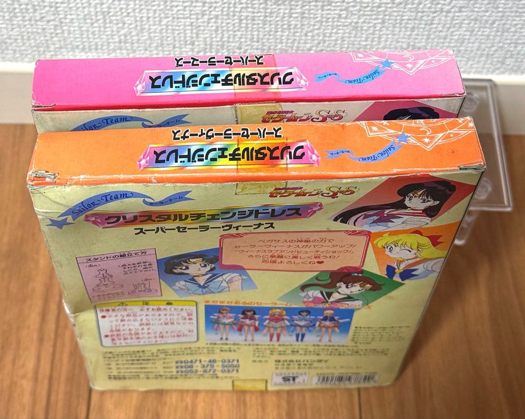未使用♡美少女戦士セーラームーン　チェンジ　クライシス　ドール　服　人形　ドレス