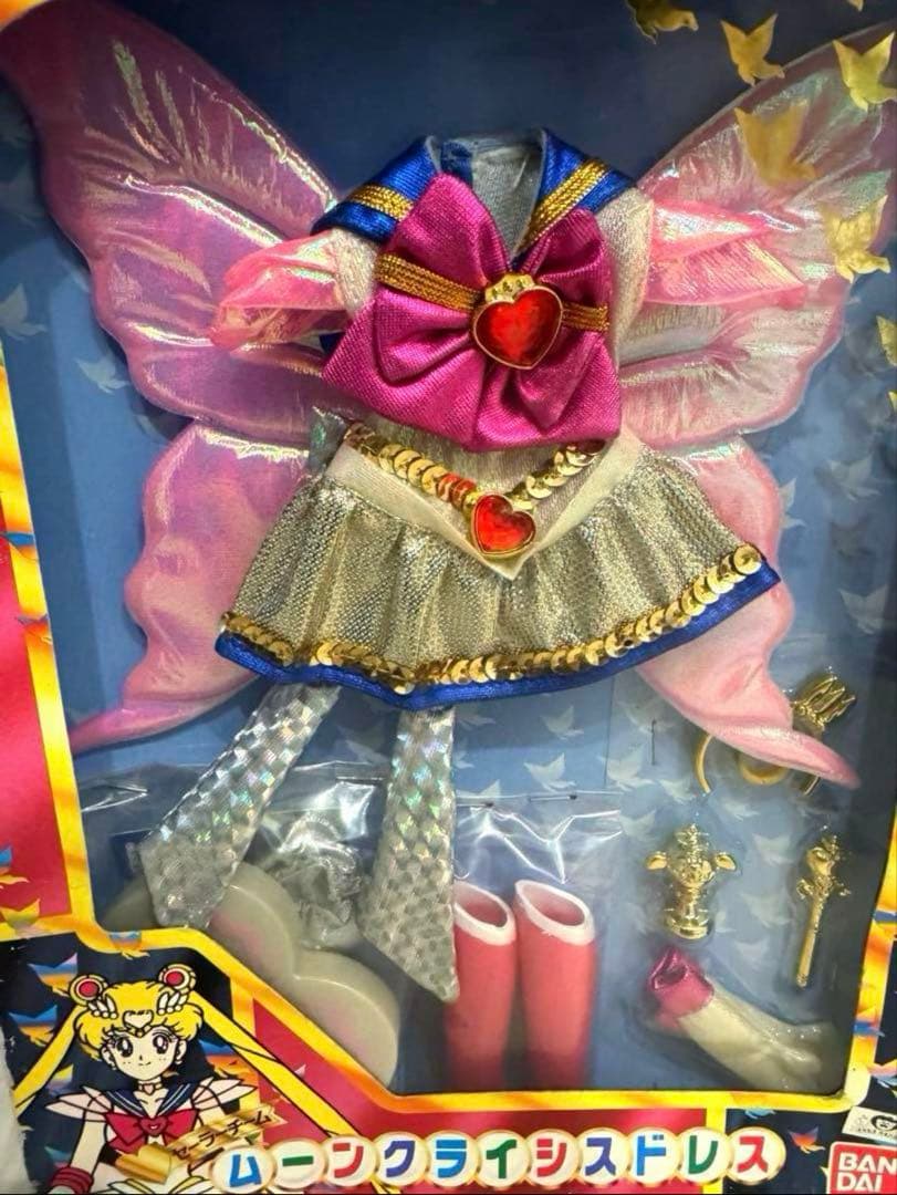 未使用♡美少女戦士セーラームーン　チェンジ　クライシス　ドール　服　人形　ドレス
