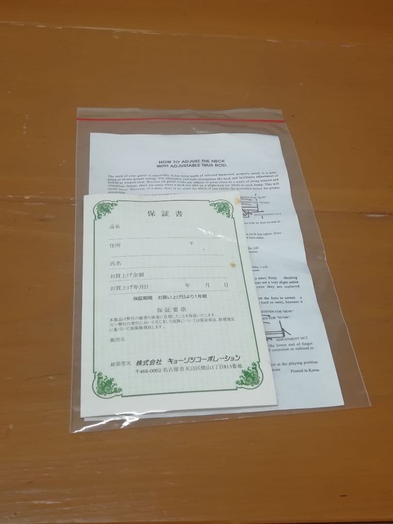 N491 S.yairi YD30 / 3TS 単板 アコギ ヤイリ