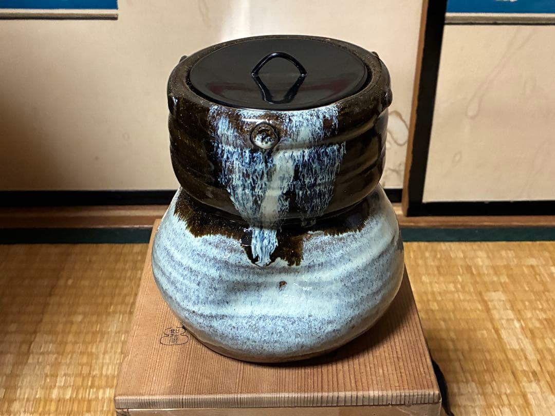 茶道具 朝鮮唐津 水指 共箱 裏千家 【須田 祥豊】 京焼