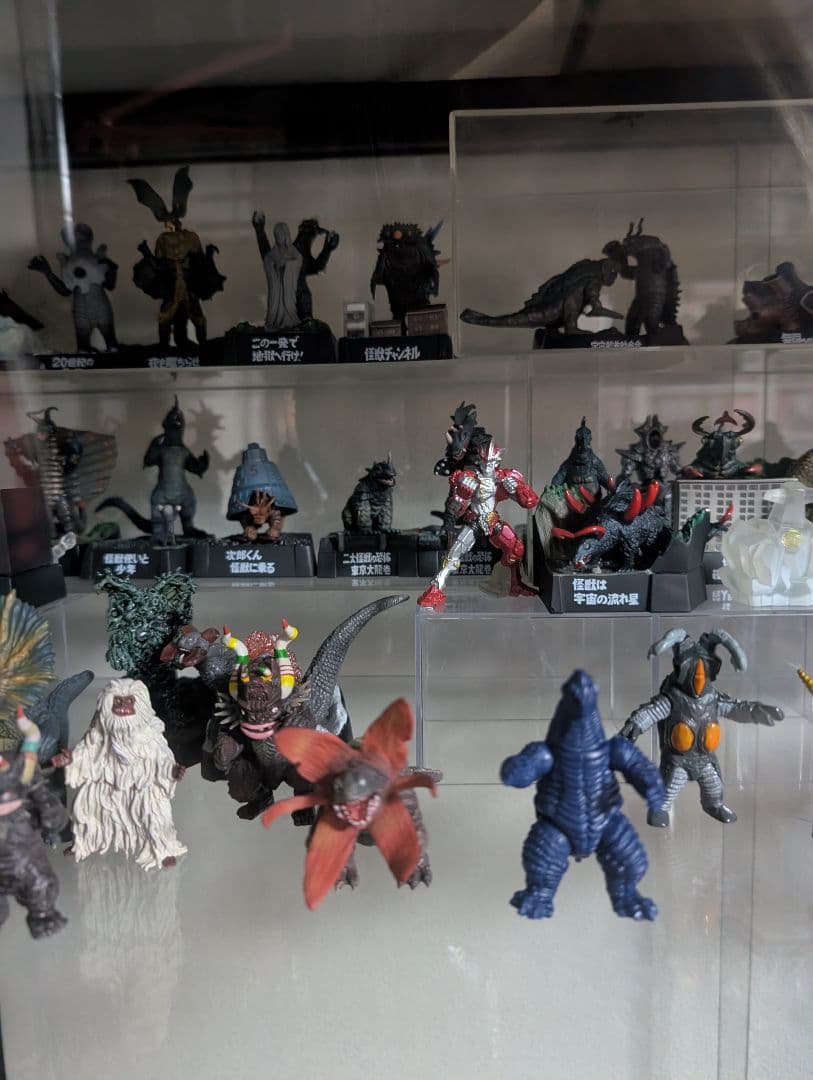 ウルトラマン 怪獣 HG、DG、HD、名鑑etc