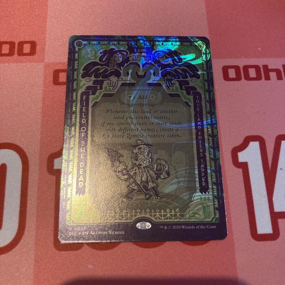 MTG 死者の原野　ハローFoil