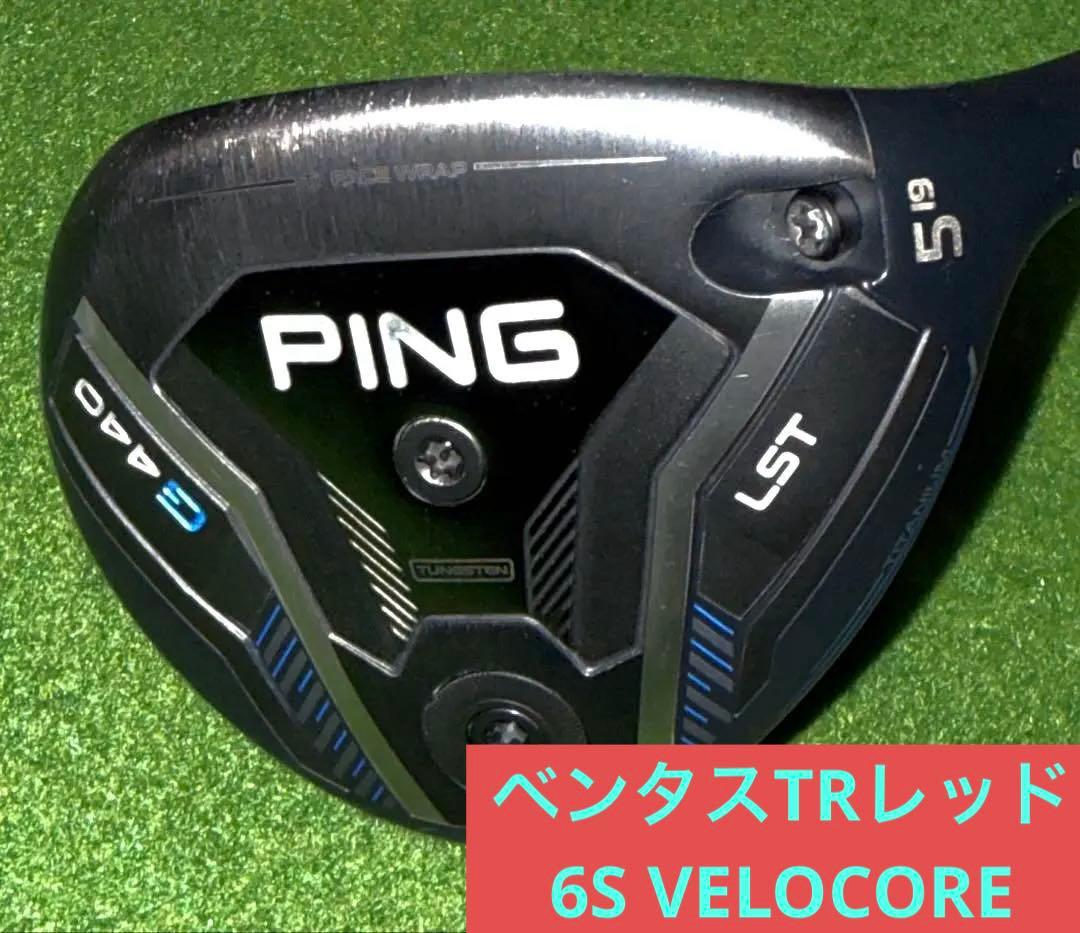 G440 LST 5w ベンタスTRレッド6S