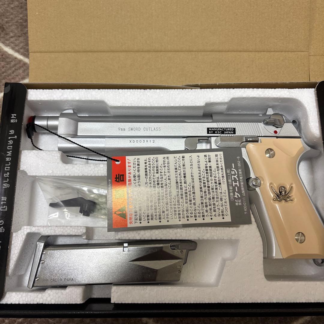 激レア極美品！KSCソードカトラスver.2 2丁セット シリアル連番