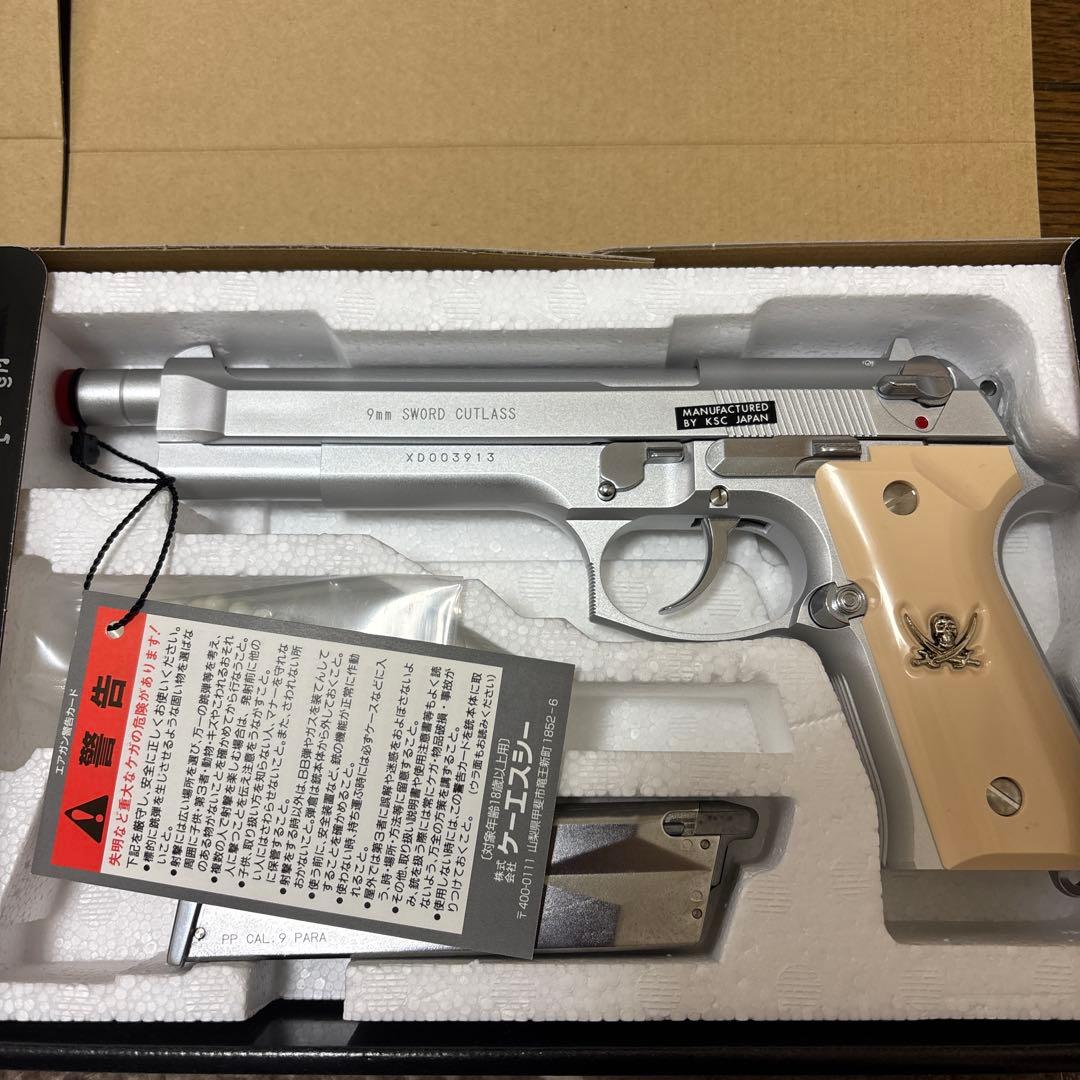 激レア極美品！KSCソードカトラスver.2 2丁セット シリアル連番