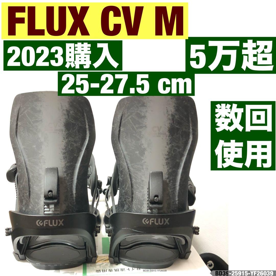 flux CV M カービング特化 xf atlas genesis並