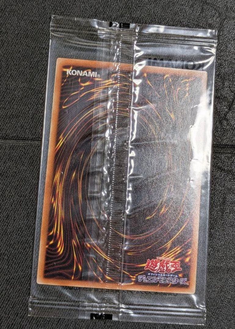 【最安値】遊戯王　ブラックマジシャンガール　ホロ　WCS2017 未開封